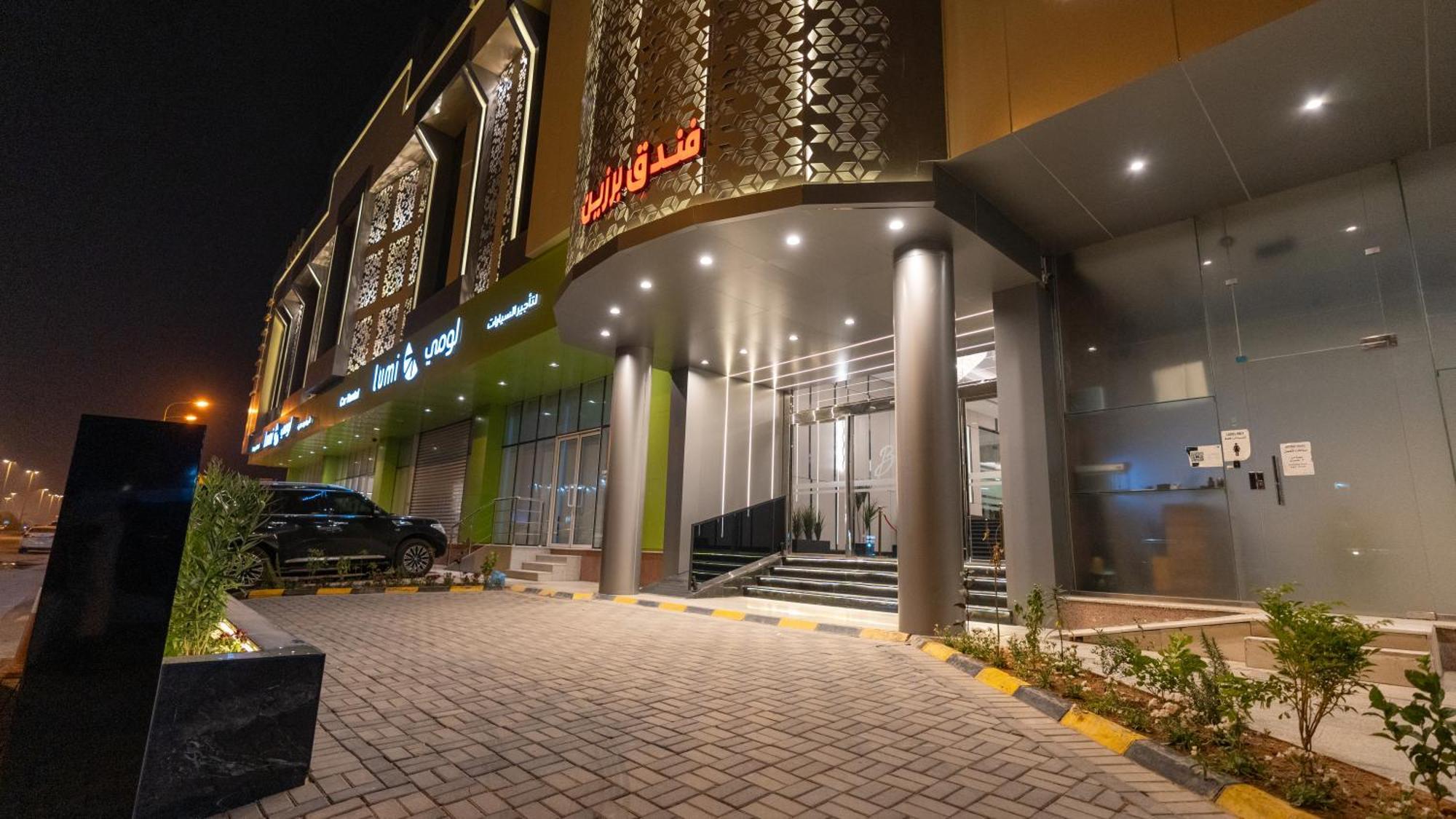 Brzeen Hotel Riyadh Eksteriør billede