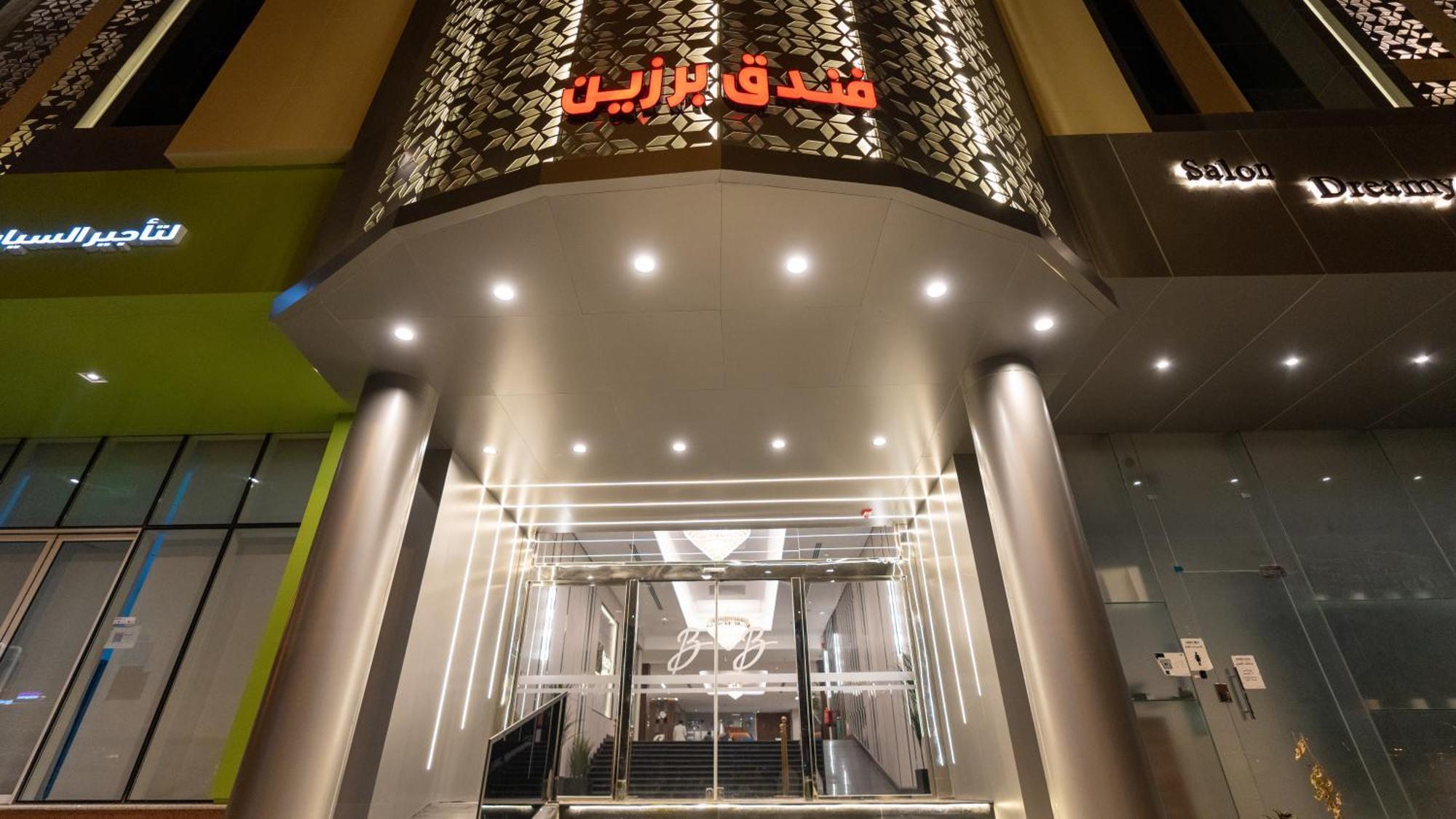 Brzeen Hotel Riyadh Eksteriør billede