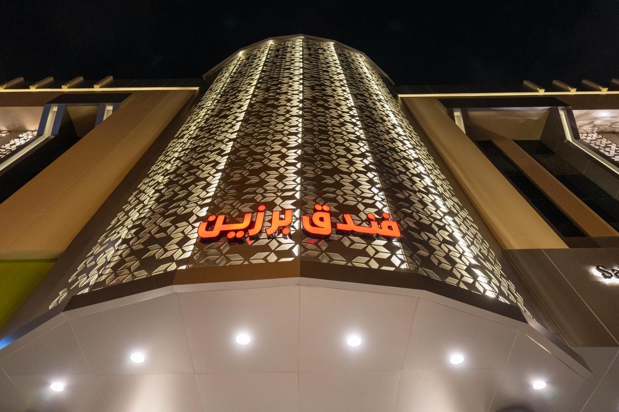 Brzeen Hotel Riyadh Eksteriør billede