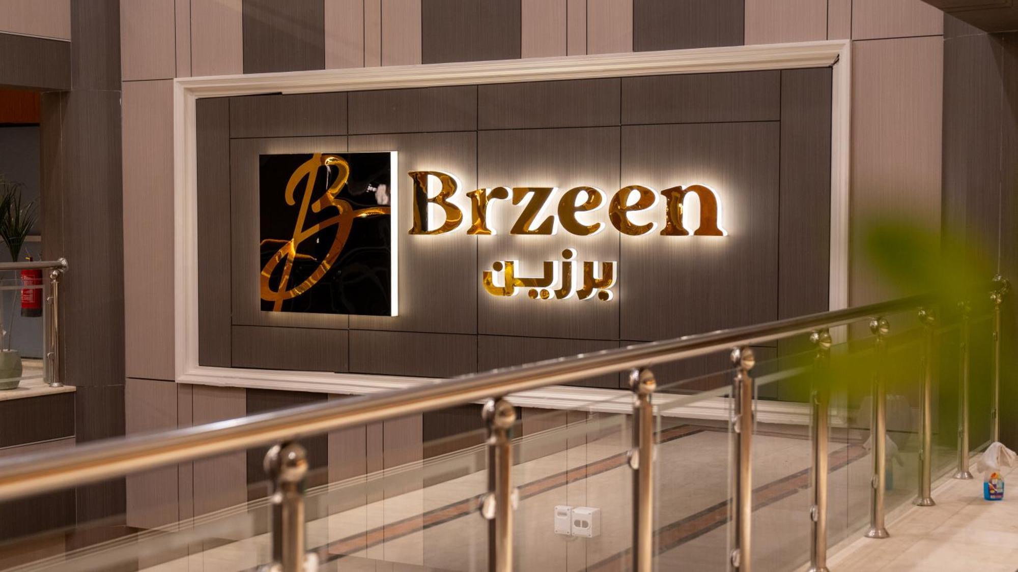 Brzeen Hotel Riyadh Eksteriør billede